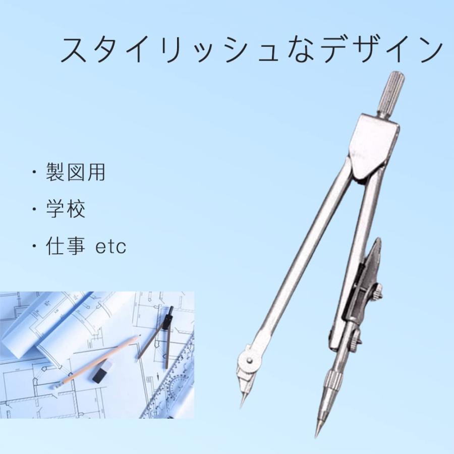 AZNABLE コンパス 製図用 小学生 中学生 シャーペンタイプ 製図用コンパス 金属 ケース付き｜shiningtoday｜05