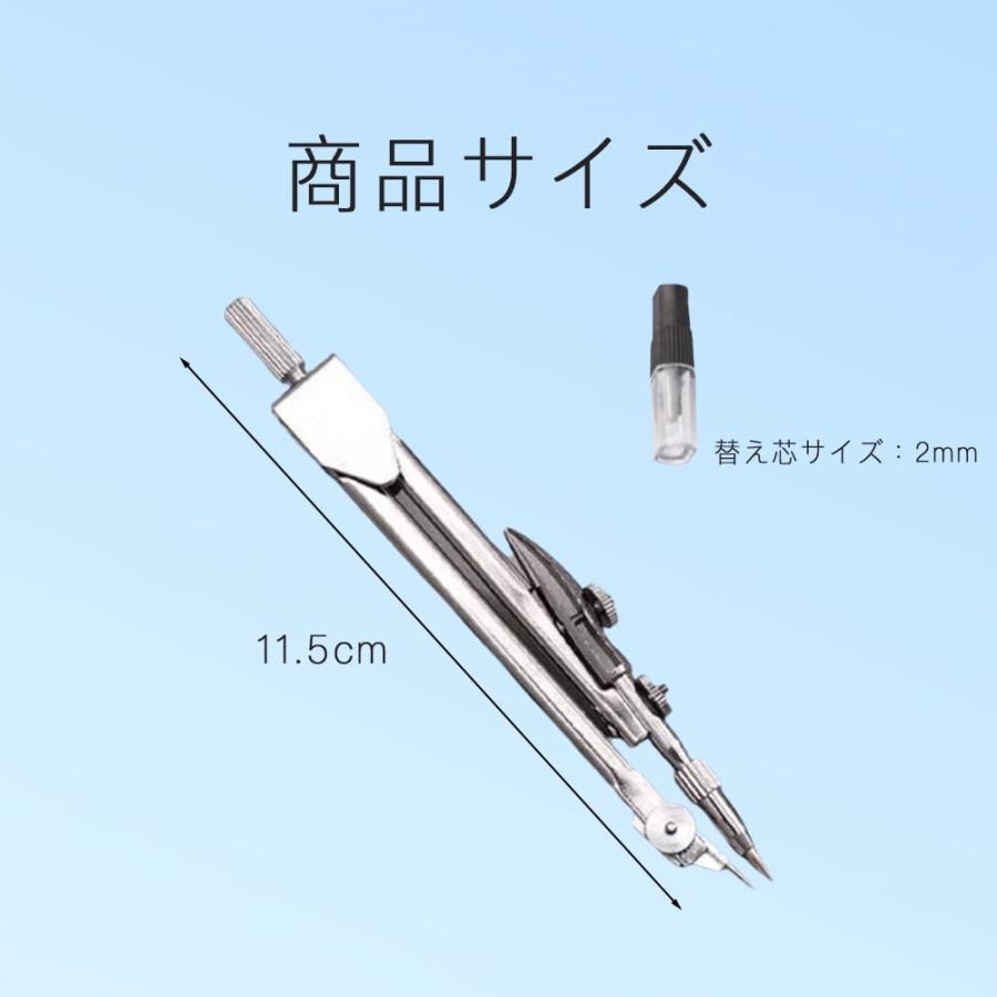 AZNABLE コンパス 製図用 小学生 中学生 シャーペンタイプ 製図用コンパス 金属 ケース付き｜shiningtoday｜06