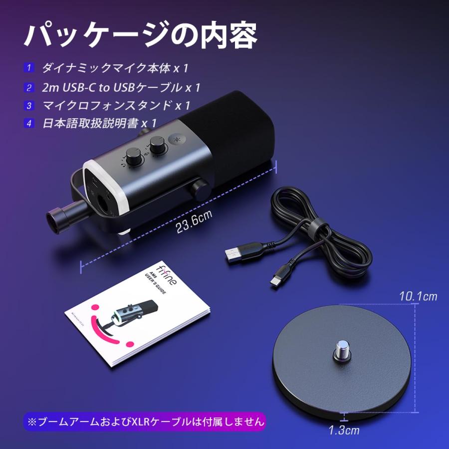 FIFINE スタンドアロンマイク 単一指向性 ダイナミックマイク ミュートボタ 楽天市場】【送料無料】FIFINE スタンドアロンマイク 単一指向性