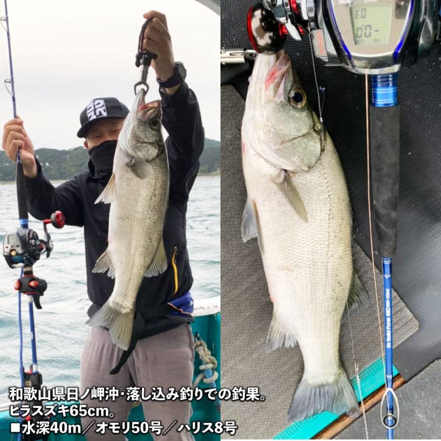 おり釣具 洗練された本格万能 船竿 シーマスタッグ EXソリッド船 おり釣具 洗練された本格万能 船竿 シーマスタッグ EXソリッド船