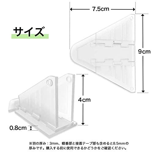 Pakalik チャイルドロック 6枚入り 安全ロック 窓 引き戸 ストッパー 子供 窓 ドア 開け防止 目が立たない 透明 ベビーガードドアロック｜shiningtoday｜05