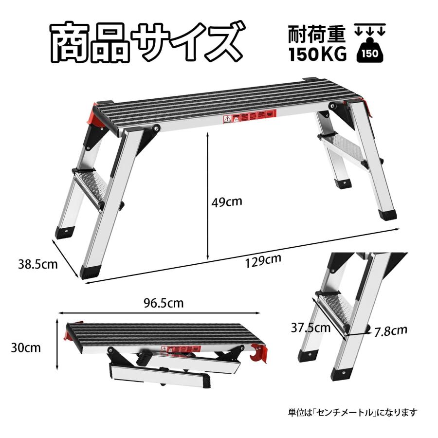 XinSunho 脚立 洗車台 作業台 折りたたみ ステップ台 アルミ 踏み台