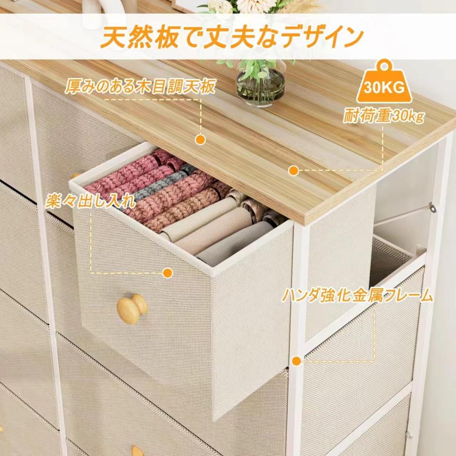 Nicehill チェスト タンス 収納チェスト オーガナイザー 収納ケース