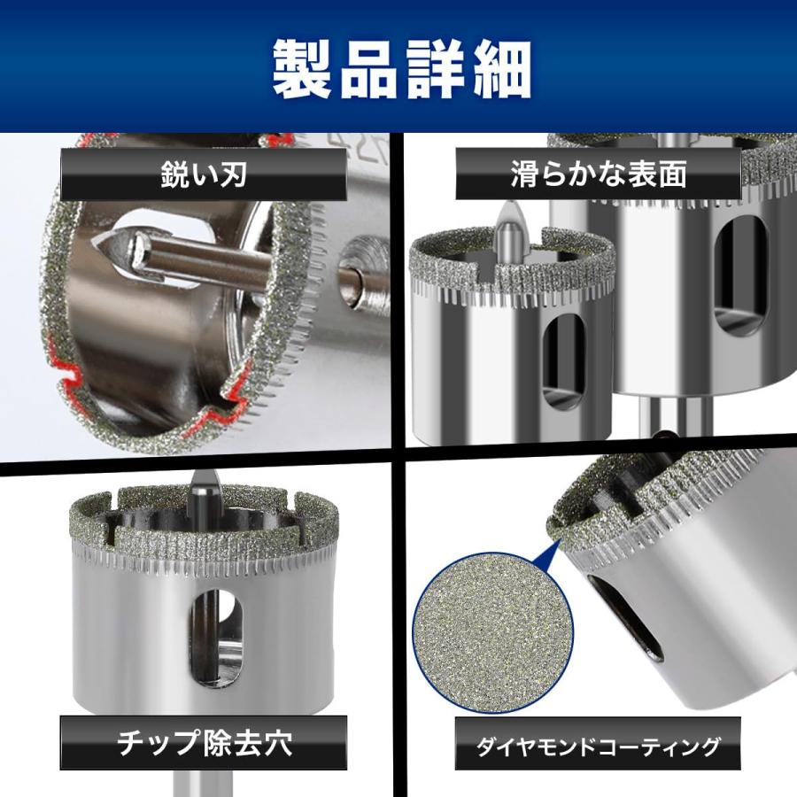 陶器・ガラス・大理石・レンガ・植木鉢に穴あけ】 ダイヤモンド