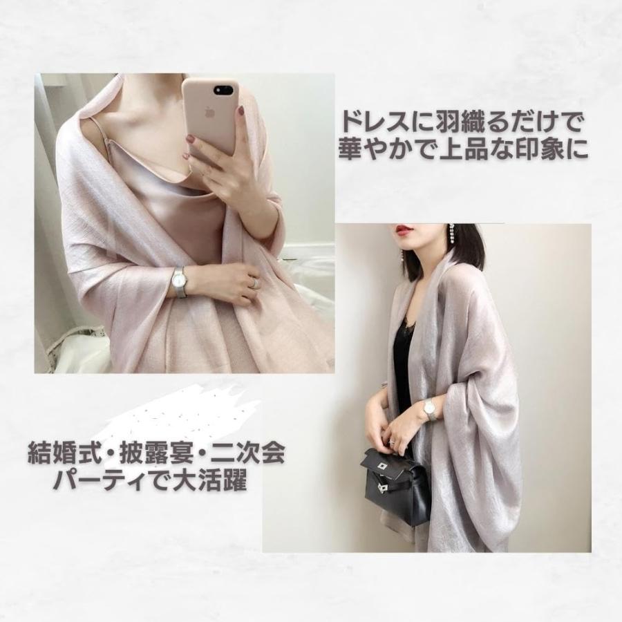 新品♥未使用超極美品♥大判スカーフ♥ショール♥パレオ ストール ショール 大判 スカーフ 柔らかい 薄手 パーティ 披露宴