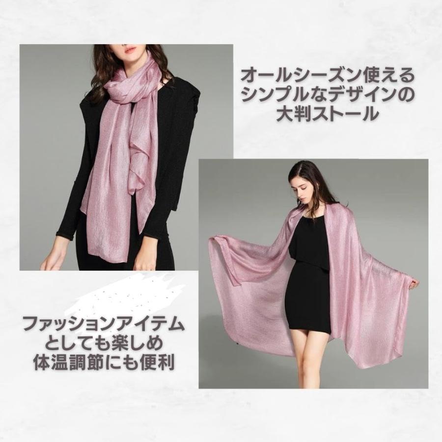 新品♥未使用超極美品♥大判スカーフ♥ショール♥パレオ ストール ショール 大判 スカーフ 柔らかい 薄手 パーティ 披露宴