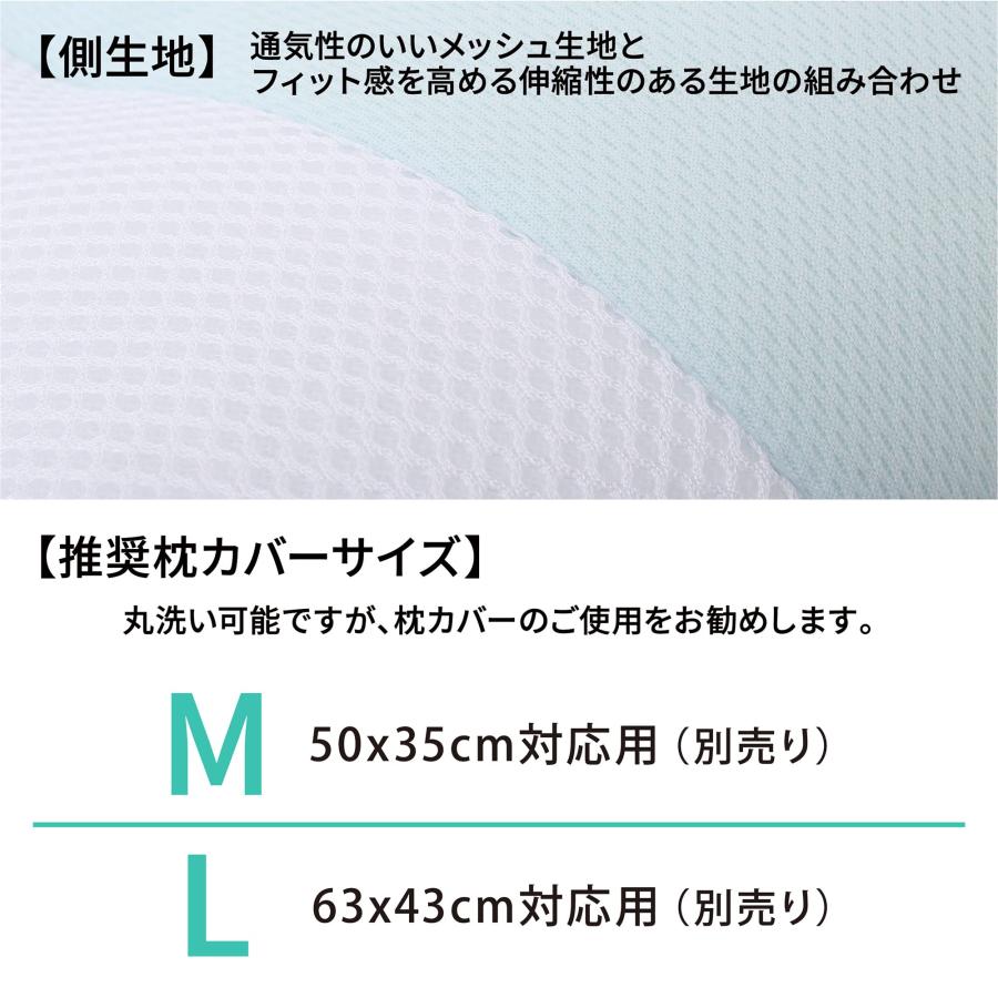 nishikawa【西川】 スリープフィットネス 枕 洗える しっかり ハードパイプ 頭・首・肩にぴったりフィット 高さ調整可能 仰向き寝 横向き寝｜shiningtoday｜05