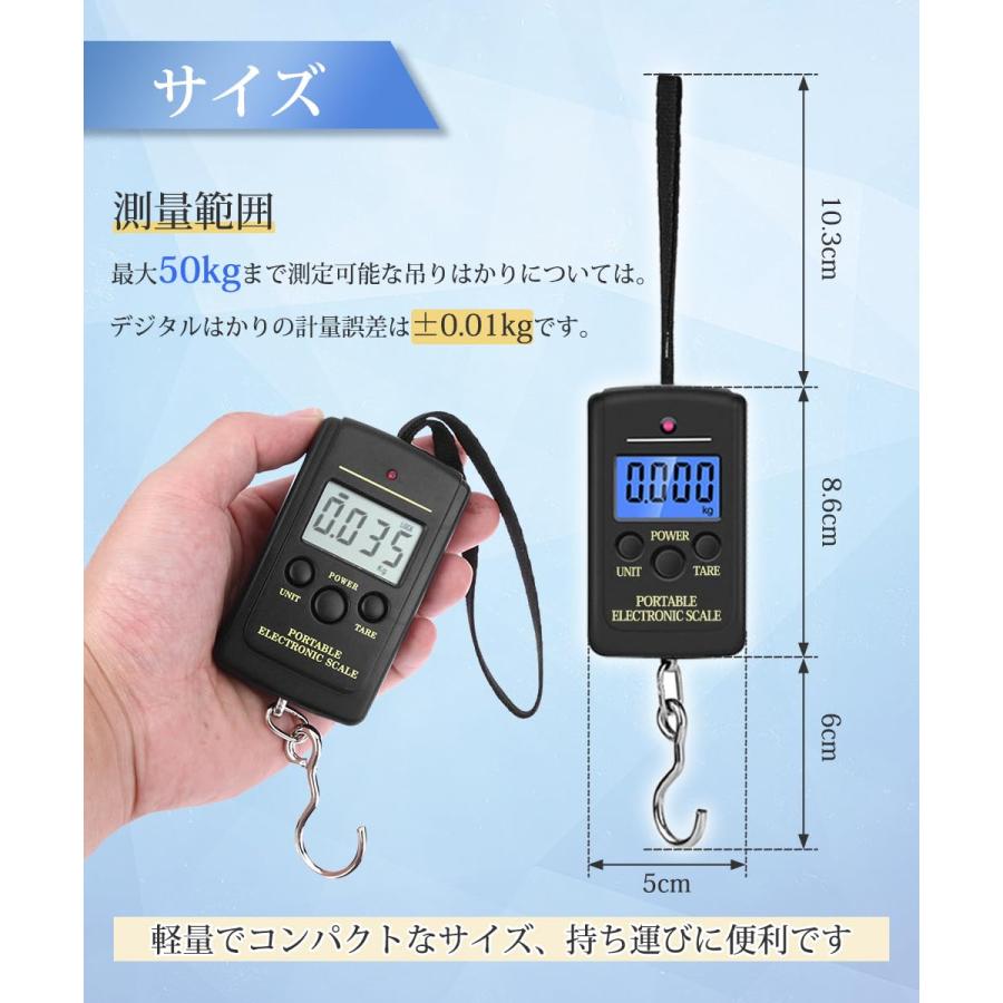 GOODCHI デジタル吊り下げ秤 電子はかり 釣り 荷物 旅行 吊りはかり