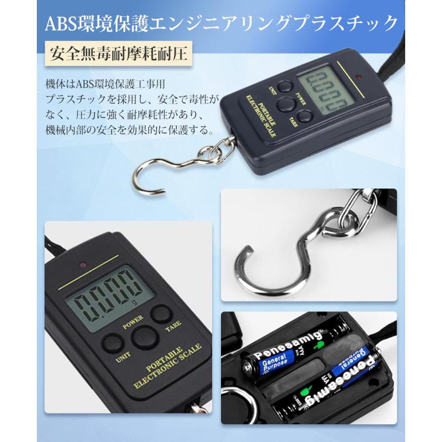 GOODCHI デジタル吊り下げ秤 電子はかり 釣り 荷物 旅行 吊りはかり