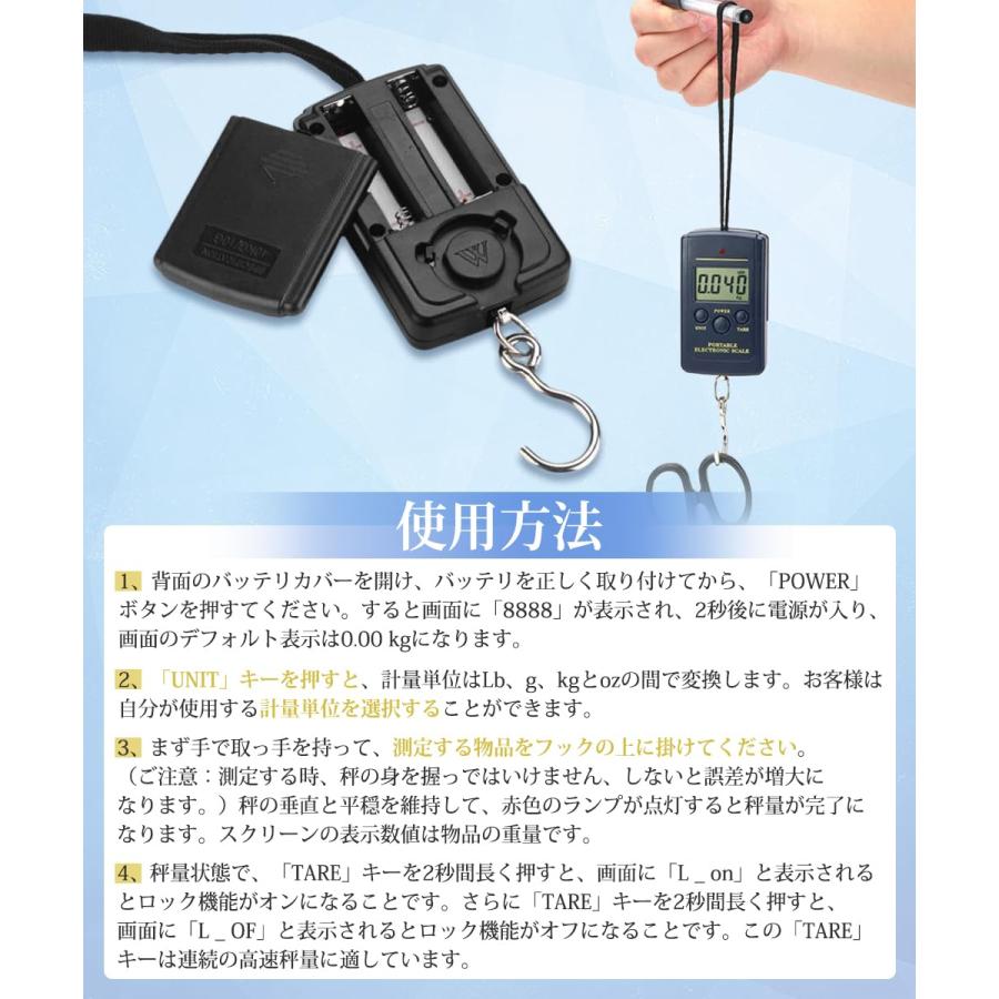 GOODCHI デジタル吊り下げ秤 電子はかり 釣り 荷物 旅行 吊りはかり