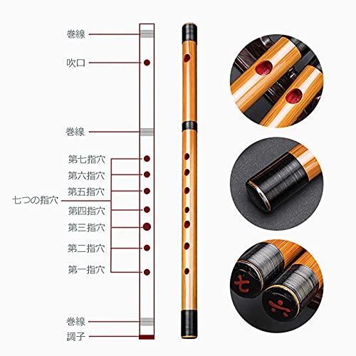 Jinchuan 竹製篠笛 横笛 和楽器 伝統的な手作りお祭り・お囃子用 (7穴8本調子-麻生地袋) : Shining Today - 通販 ...