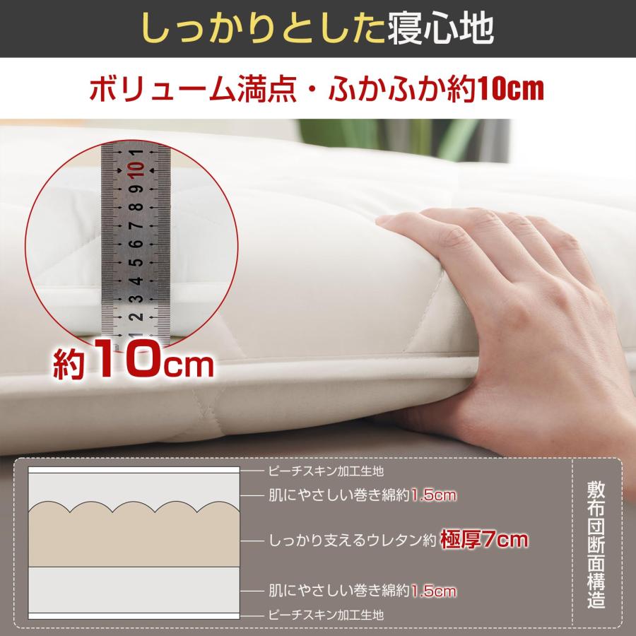 Matdeco 敷布団 シングル 敷き布団 厚み約9-10cm 三層構造 Amazon｜Matdeco 敷布団 シングル 敷きふとん 敷き布団 しき