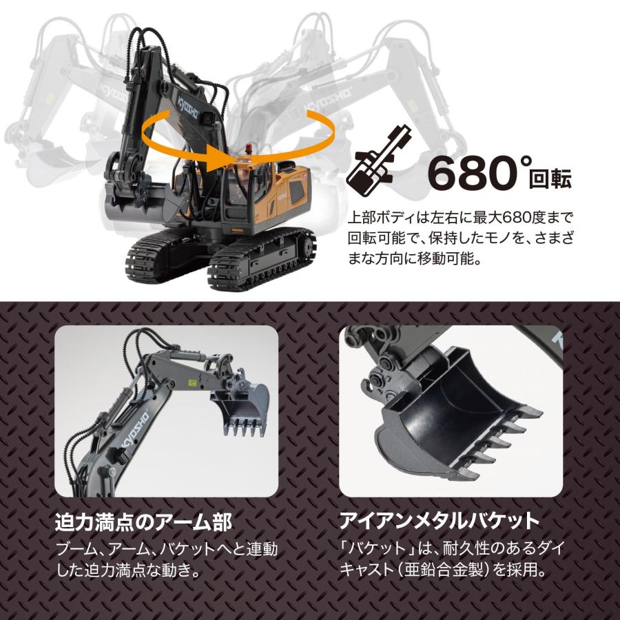 京商(Kyosyo) キョウショウ エッグ(Kyosho Egg) キョウショウエッグ R