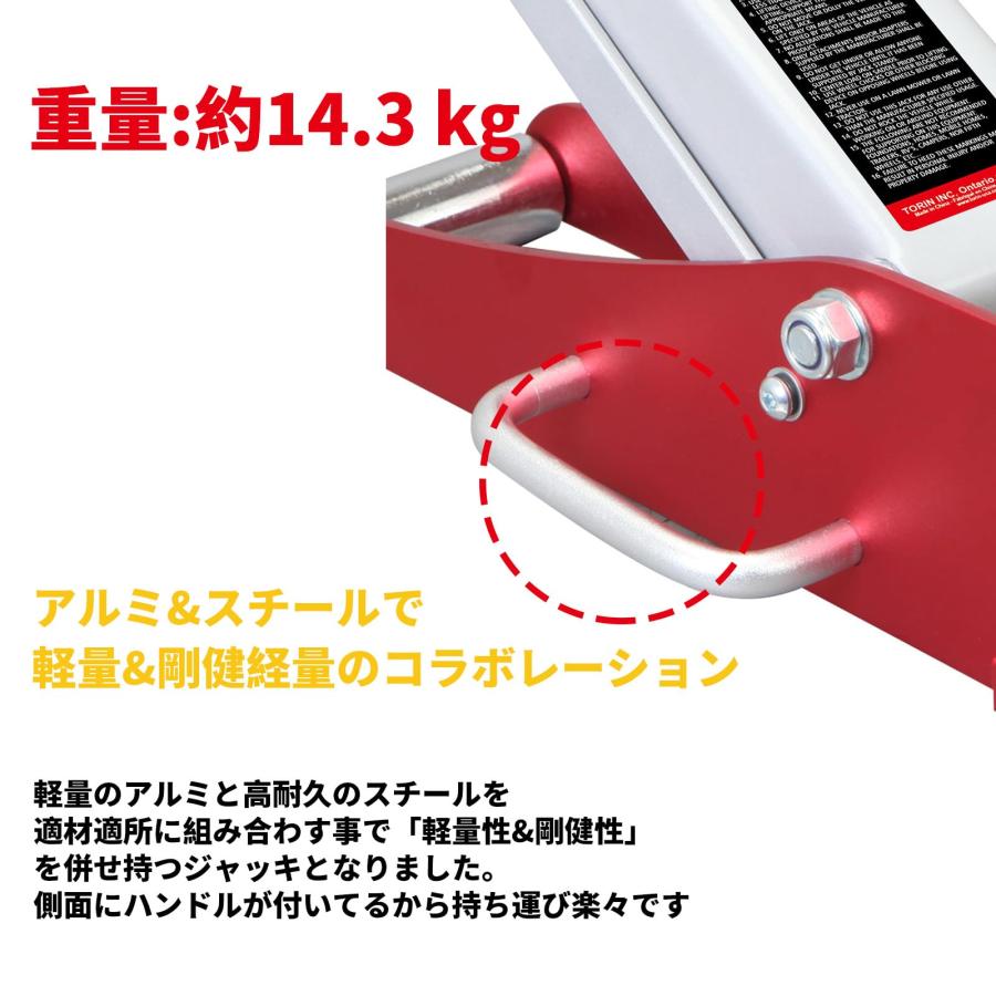 BIG RED アルミジャッキ 油圧ジャッキ 1.5t 最低位89mm/最高位355mm 