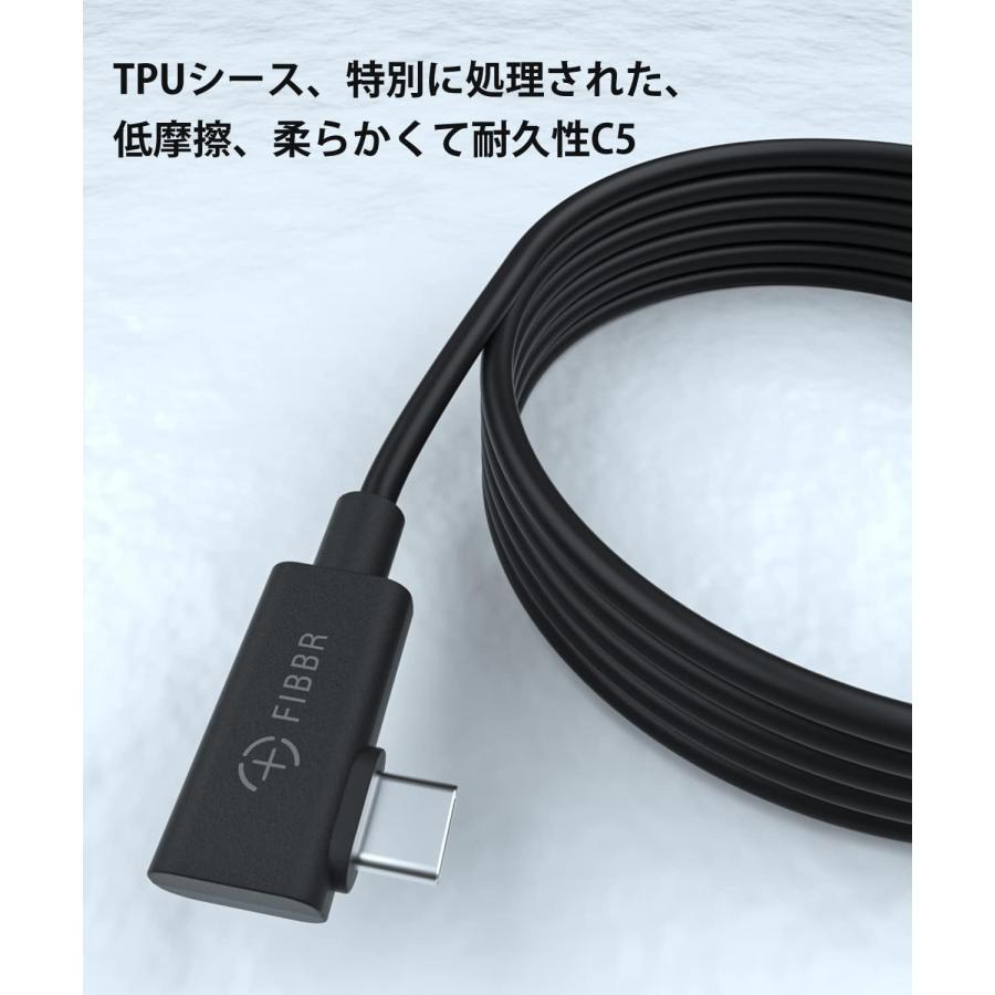 FIBBR L字 USB C充電ケーブル (4.5m), 光USB 3.1ケーブル USB-C