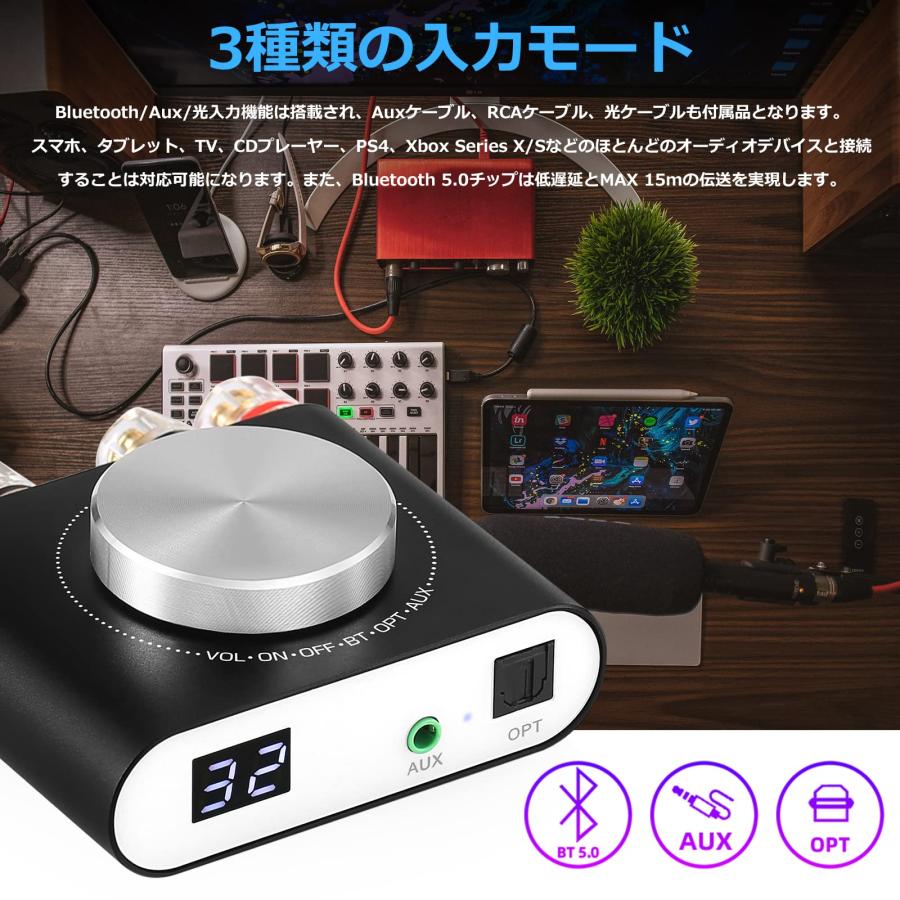 Nobsound Q10 Bluetooth デジタルアンプ AUX/光 ステレオ オーディオ