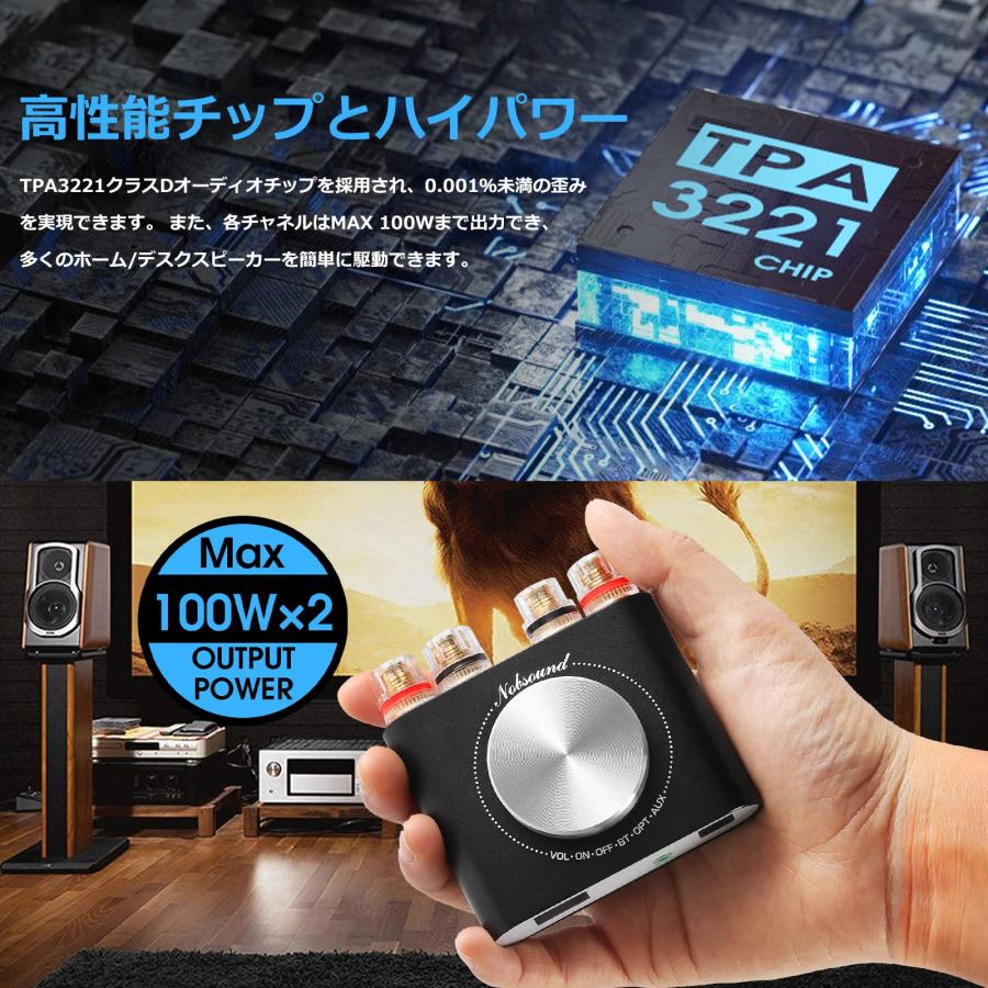 Nobsound Q10 Bluetooth デジタルアンプ AUX/光 ステレオ オーディオ