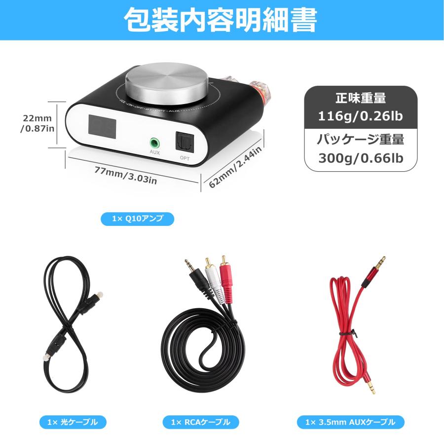 Nobsound Q10 Bluetooth デジタルアンプ AUX/光 ステレオ オーディオ