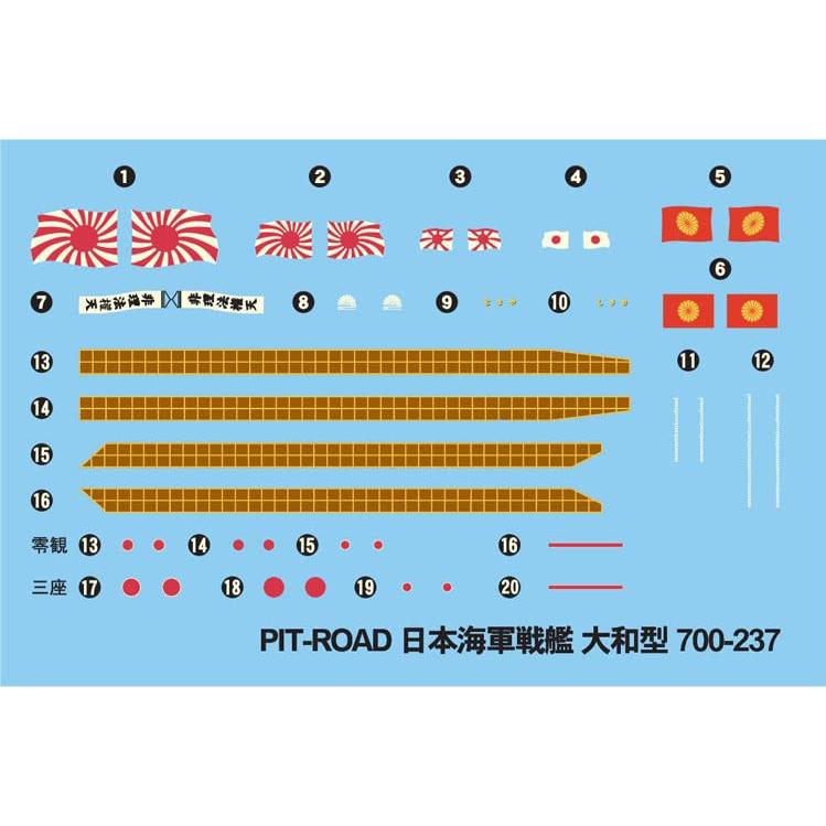 ピットロード WPシリーズ 日本海軍 戦艦 大和 最終時 全長約376mm 1/700スケール 塗装済みプラモデル WP01｜shiningtoday｜10