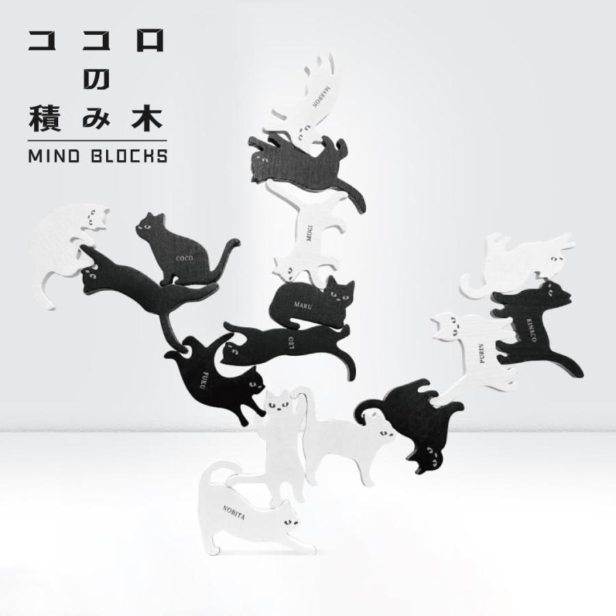 グッズマン [MIND BLOCKS]ココロの積み木 白黒ネコ : Shining Today