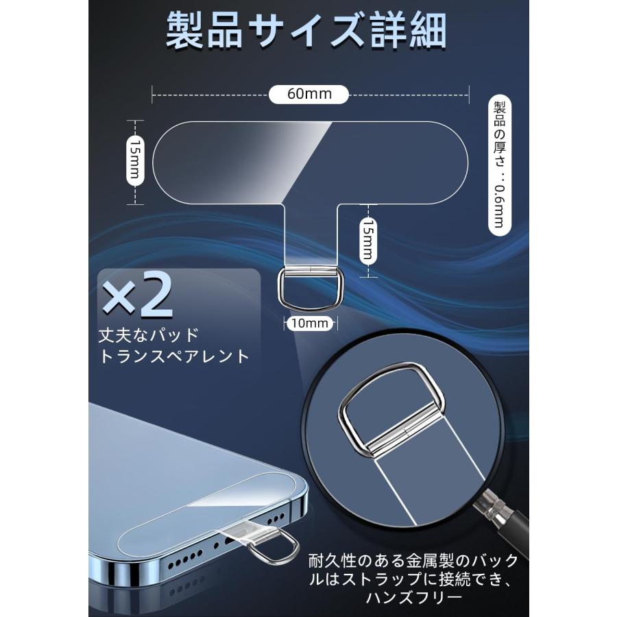 ZXZone] ストラップホルダー スマホ ストラップホール 透明パッチ