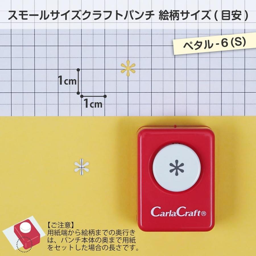 専用ページ　クリエイティブメモリーズパンチC2.C8 クリエイティブメモリーズ パンチ - アルバム・スクラップ