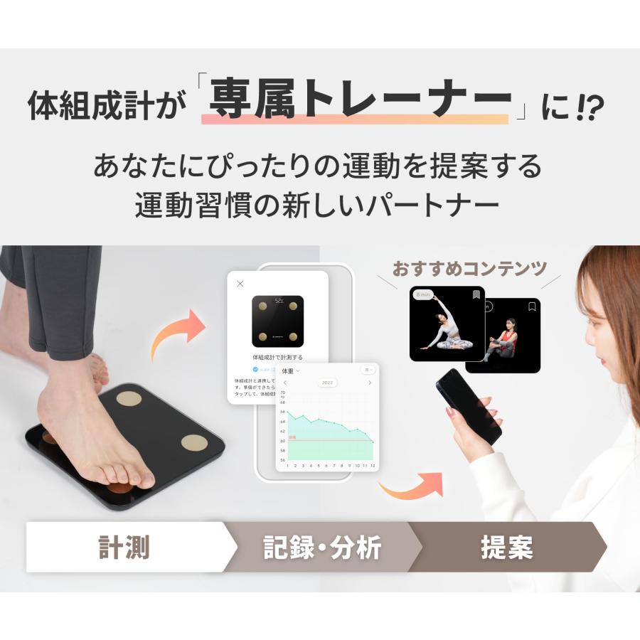 MIRROR FIT. スマート 体組成計 黒 体重計 スマホ連動 ヘルスメーター