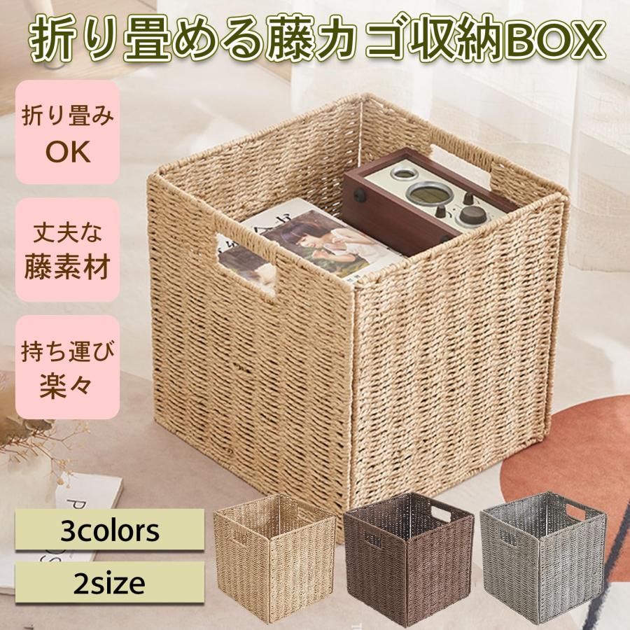 収納バスケット 折り畳み 再生紙バスケット 収納ボックス 引き出し