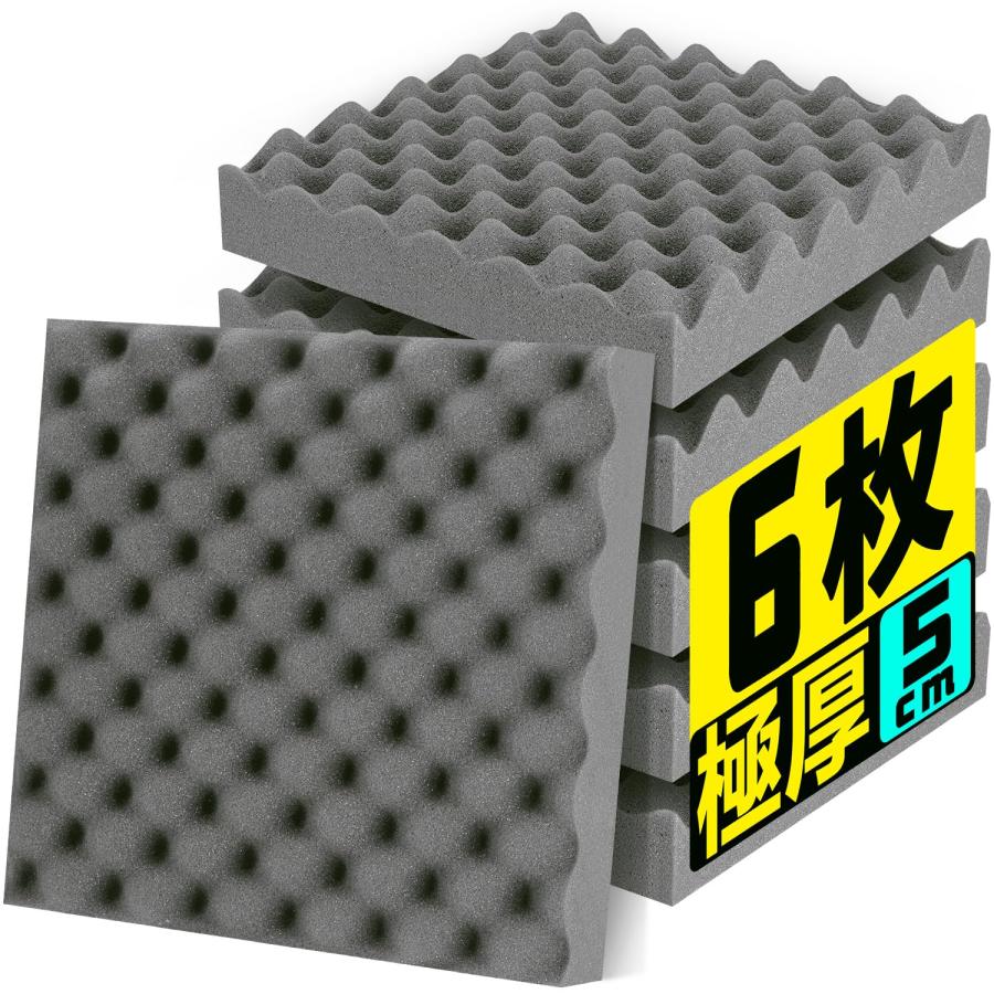 Moon River 吸音材 防音材 25kg/m3 高密度 吸音パネル 軽量 部屋用