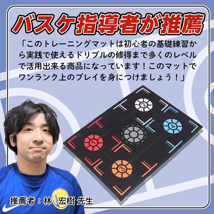 【トレーニング 動画付き】 バスケ トレーニング マット 練習 バスケットボール 器具 グッズ ドリブル練習 室内 |  | 03