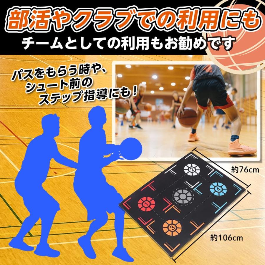 【トレーニング 動画付き】 バスケ トレーニング マット 練習 バスケットボール 器具 グッズ ドリブル練習 室内 |  | 05