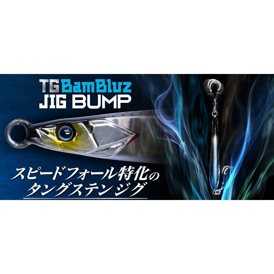 Jackall Lures JACKALL(ジャッカル) TGバンブルズジグ バンプ 80g