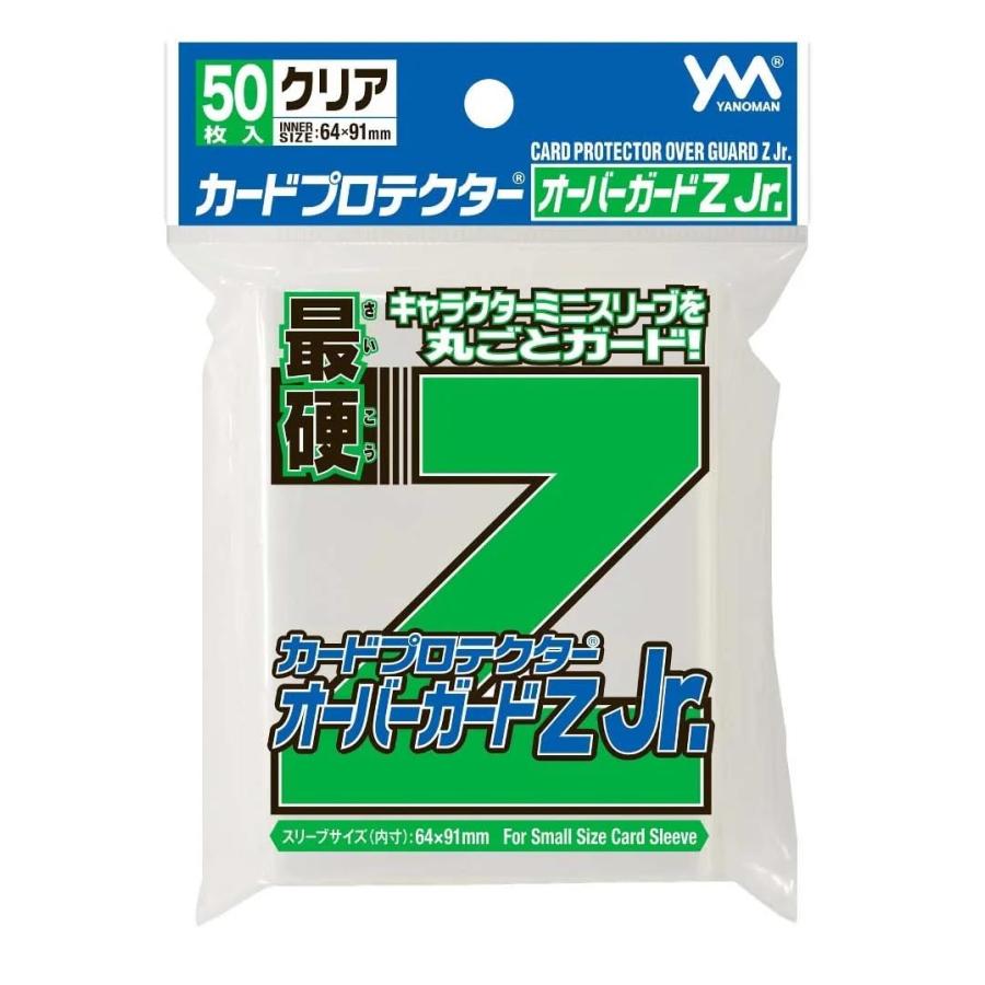 YANOMAN - やのまん カードプロテクター オーバーガードZ 50枚入×30個 Amazon | やのまん(Yanoman) カードプロテクターオーバーガードZ