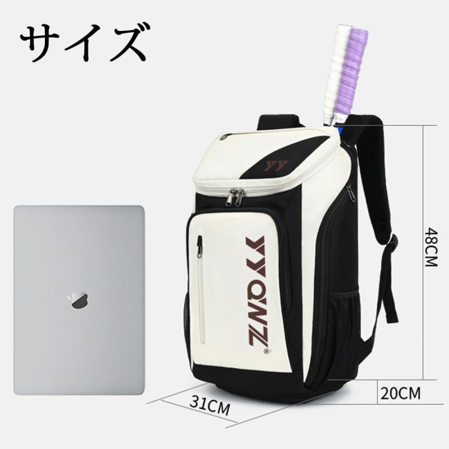 BOUNDY テニスラケット ケース付き 新品】バウンドテニスラケットBOUNDY XC Jr. + 専用ボール4個