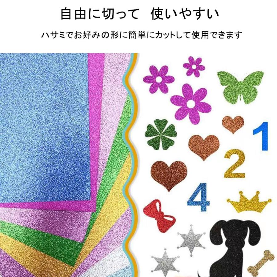 10枚 グリッターシート シールタイプ 紫 粘着式 蛍光シートジャンボ