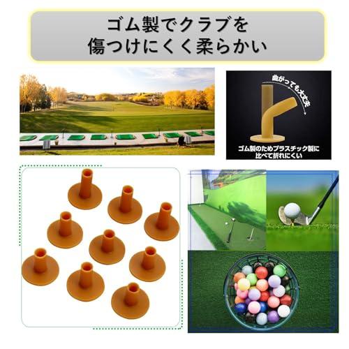 anigship ティー ゴルフティー 練習用 ゴム製 ゴルフゴムティー 軽量