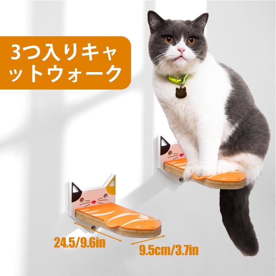 Yangbagaキャットウォーク3つ入り木製壁掛け式猫用ステップ かわいい猫