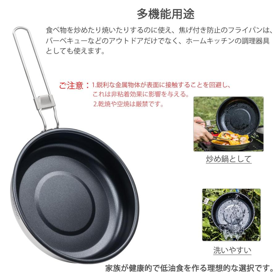 iBasingo チタン フライパン アウトドア用 ノンスティック 折りたたみ