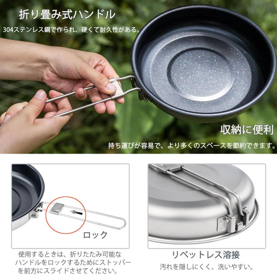 iBasingo チタン フライパン アウトドア用 ノンスティック 折りたたみ