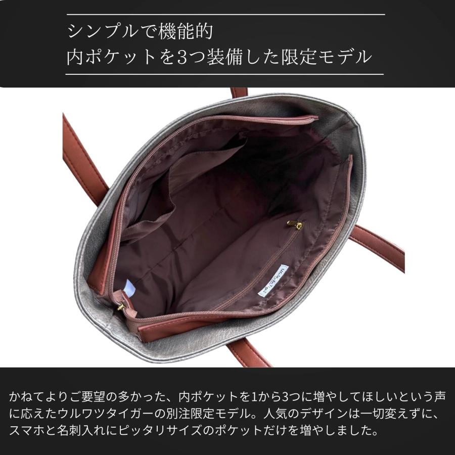 UluWatu Tiger] ウルワツタイガー 別注 プレミアムシンプル