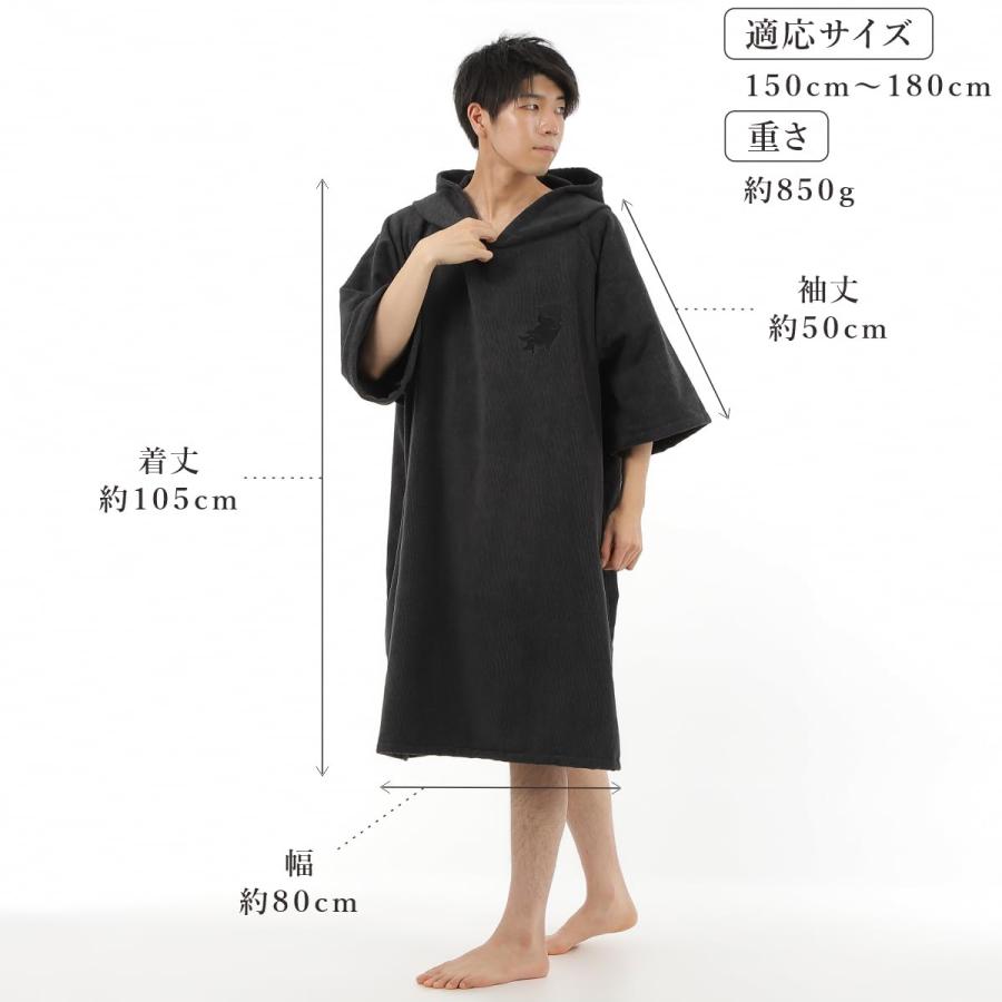 lowliu] サウナポンチョ サウナ ポンチョ メンズ レディース マイクロ