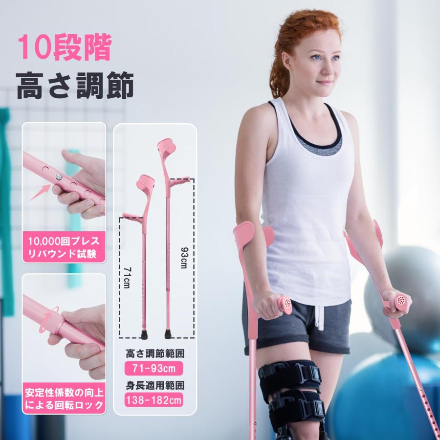 ビグアレクス（BigAlex）クラッチ杖 松葉杖 まつばづえ ロフストランド
