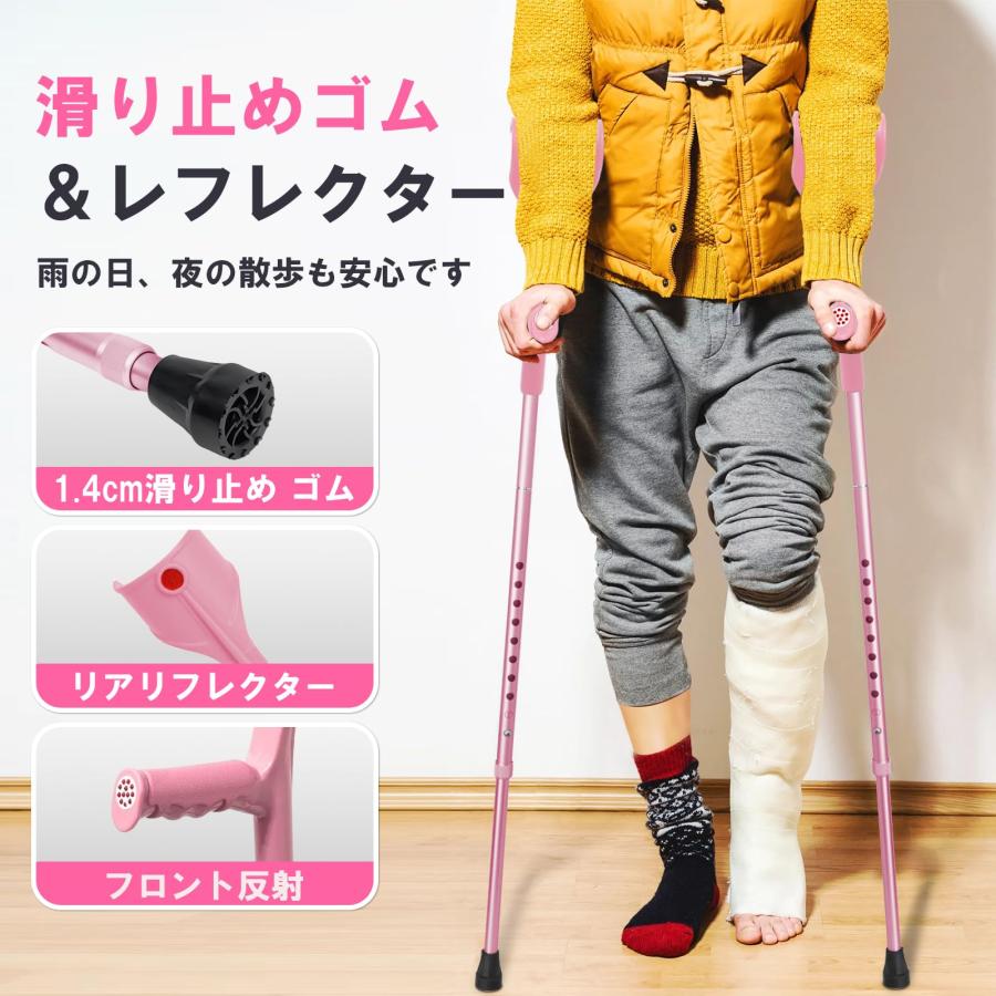 ビグアレクス（BigAlex）クラッチ杖 松葉杖 まつばづえ ロフストランド