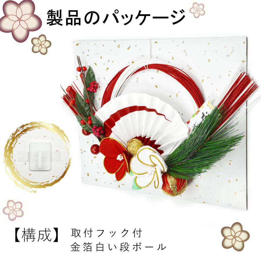 喜春 正月飾り 玄関飾り 水引き 豪華 しめ縄飾り和モダンお正月飾り