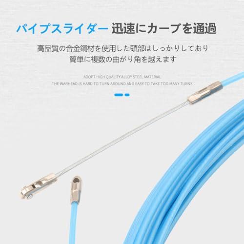 15M/25M通線ワイヤー ロッド径 3.0mm 通線 電線通し 通線工具cd 15M/25M通線ワイヤー ロッド径 3.0mm 通線 電線通し 通線工具cd