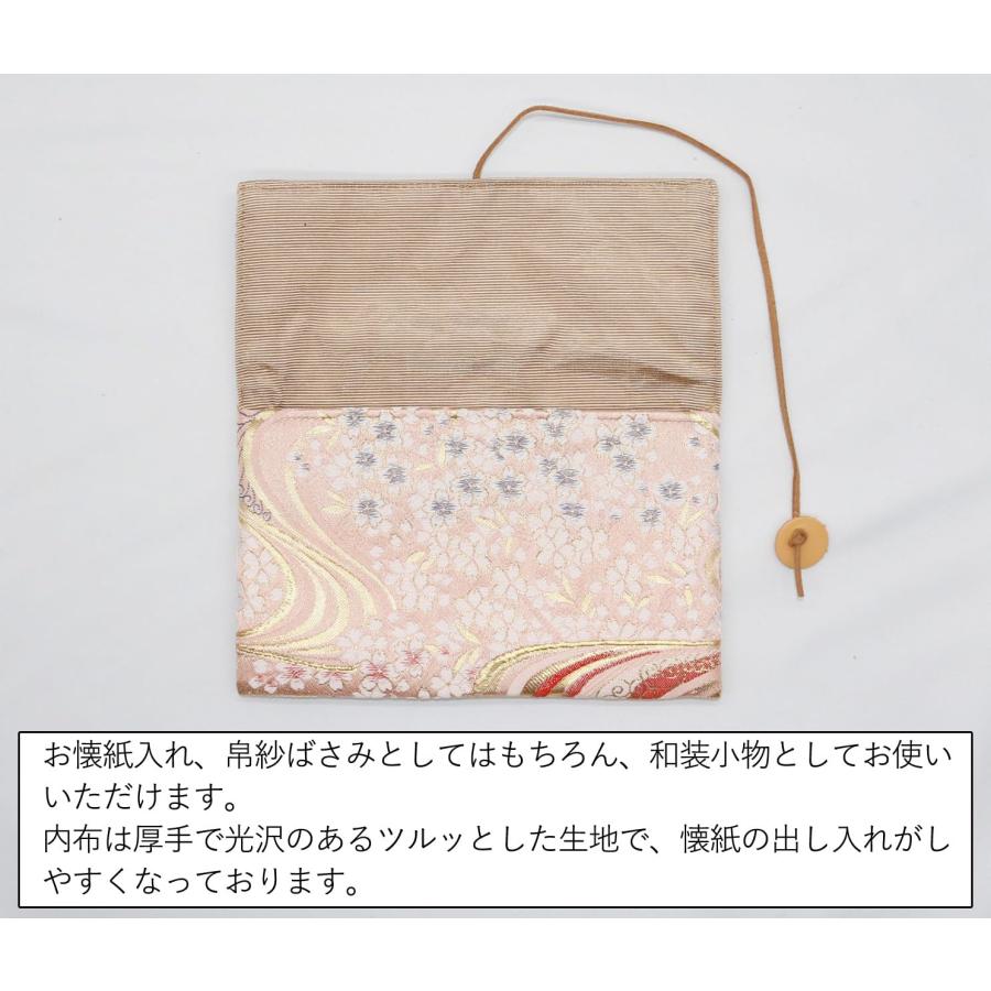 西陣織 金襴 お懐紙入れ 懐紙入れ 帛紗ばさみ 茶道 お茶席 初釜 稽古