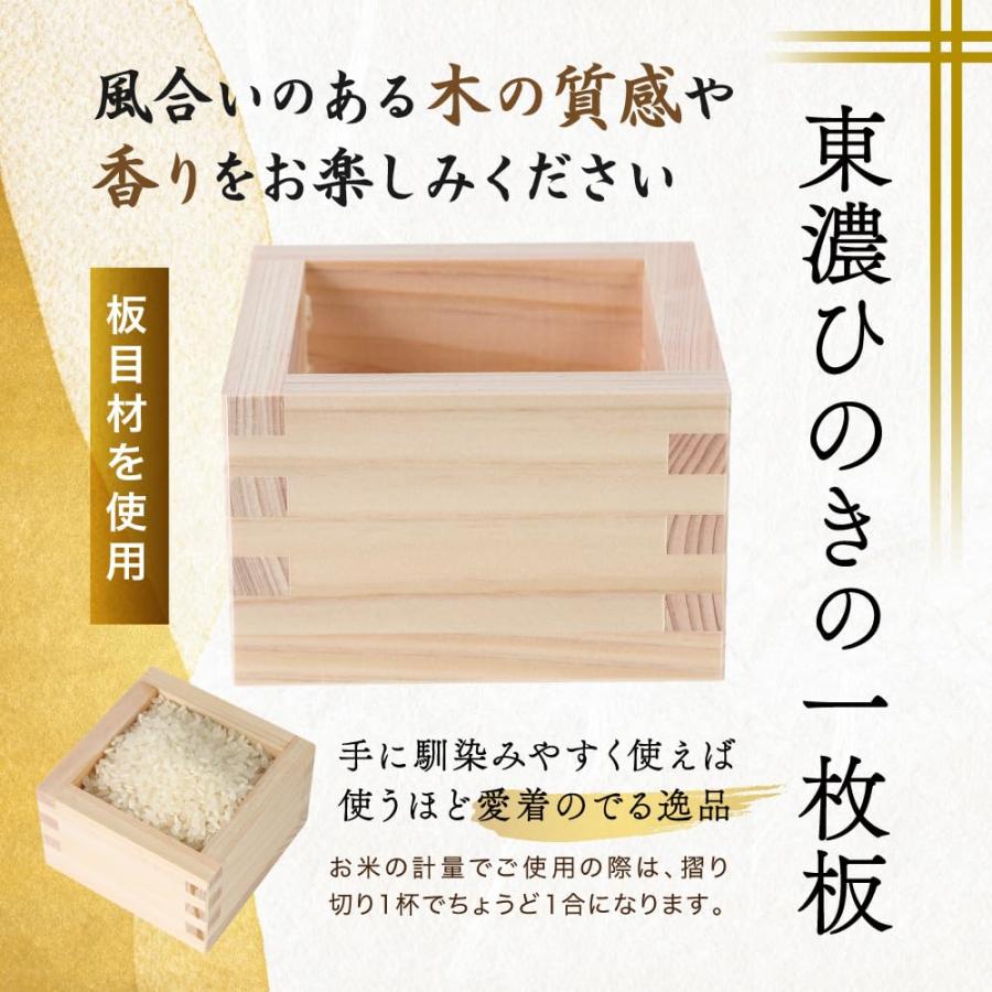 岩月武光　黄瀬戸　一合枡　小鉢　２個セット 楽天市場】【送料無料】【ギフト/贈答品】【現品限り】【岩月竹光】黄