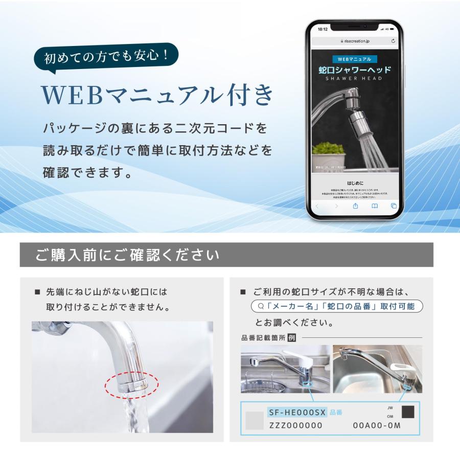 Amazon | créer(クレエ) 蛇口 シャワー 【シャワー/泡沫切替