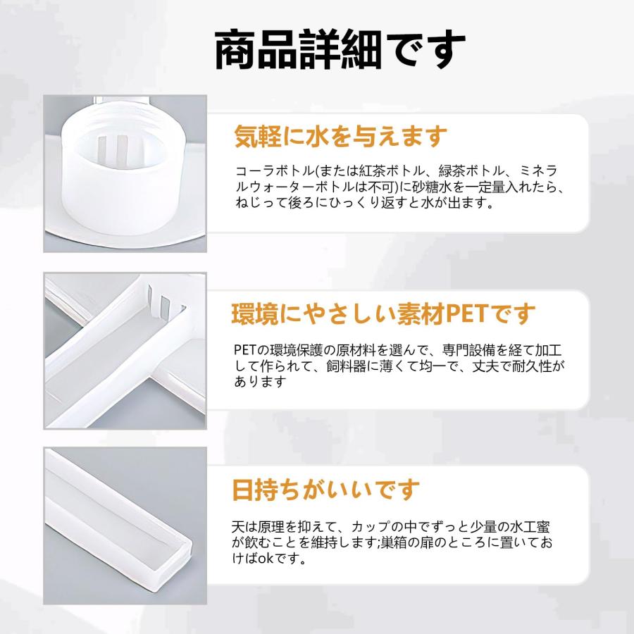 PAVIKE 養蜂用 巣門挿入式 ビーフィーダー 蜜蜂給餌器 給餌器 10個