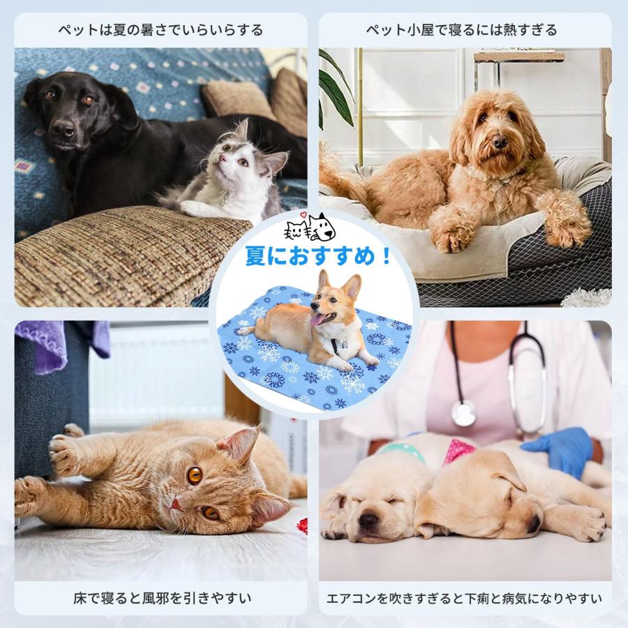 Vamcheer ペット ひんやりマット 犬 猫ひんやりマット ペット冷却